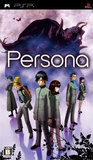 Shin Megami Tensei: Persona (PlayStation Portable)